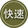 岑巩24小时道路救援