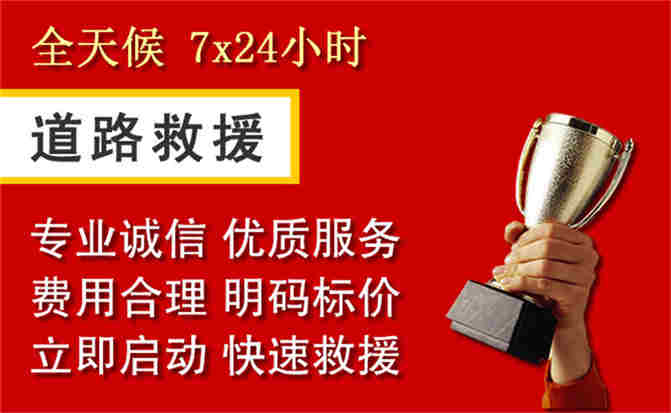 2026年秋季雨水偏多，岑巩道路救援面临多重运营难题分析