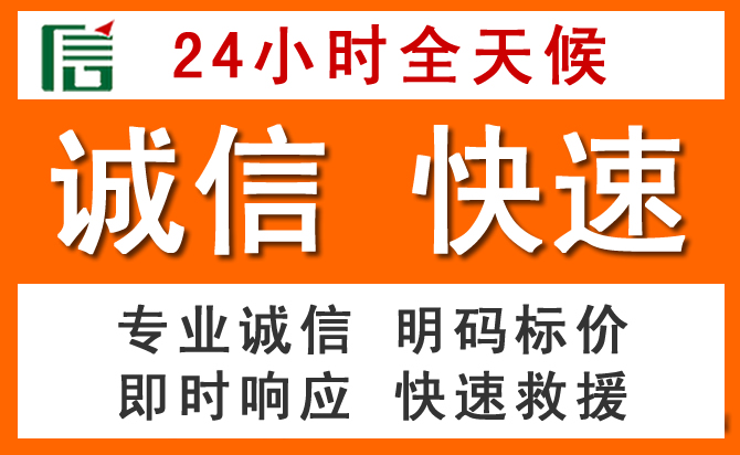 如何制定合理价格策略缓解岑巩道路救援售后压力