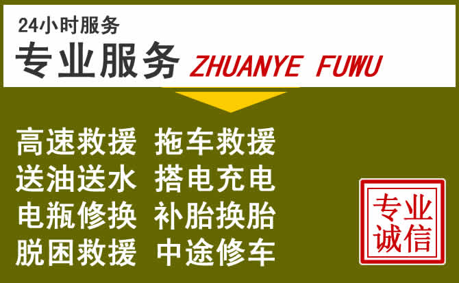 新能源汽车保有量攀升，岑巩道路救援行业未来发展新趋势解析