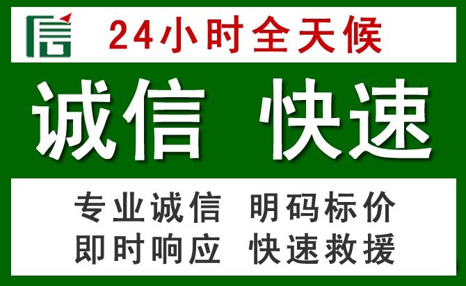 岑巩汽车救援